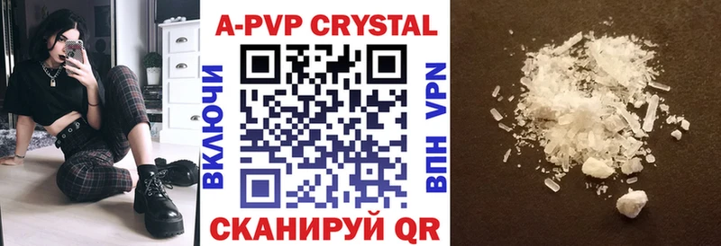 Купить закладку Грозный COCAIN Alpha PVP Марихуана Гашиш