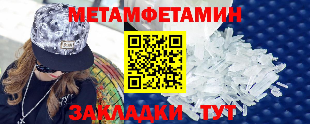 Amphetamine 97% Грозный
