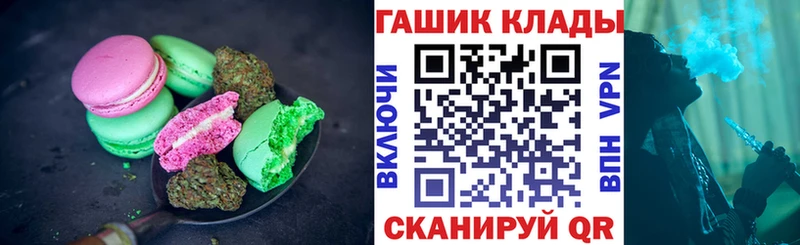 Cannafood конопля  даркнет формула  Грозный 