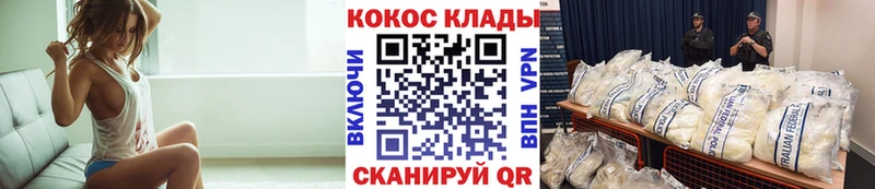 Кокаин 99%  даркнет Telegram  Грозный  hydra рабочий сайт 