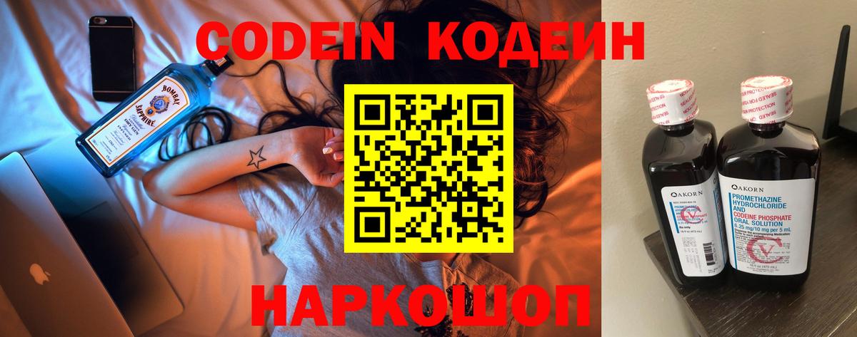 ГАШ  АМФ   МДМА  Кокаин  Грозный  МАРИХУАНА  Меф МЯУ МЯУ   Вход с VPN 