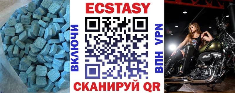 Ecstasy 99%  Грозный 