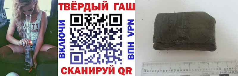 купить сайты кракен вход ГАШ 40% ТГК Грозный