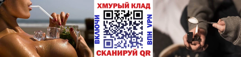 ГЕРОИН афганец  купить наркотик  Грозный 