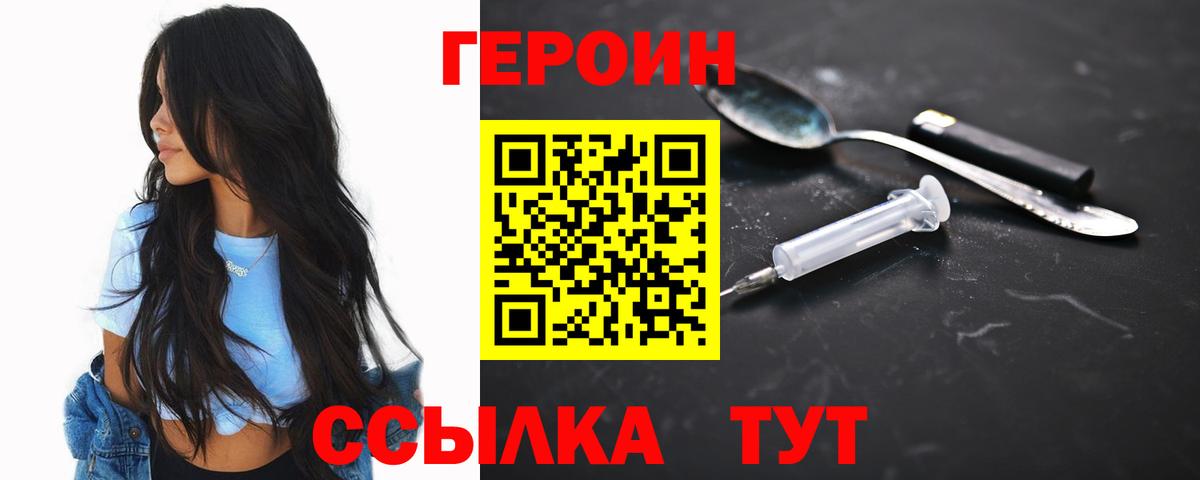 Вейп ТГК Грозный