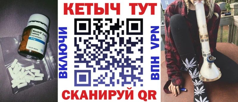 КЕТАМИН VHQ  Грозный 