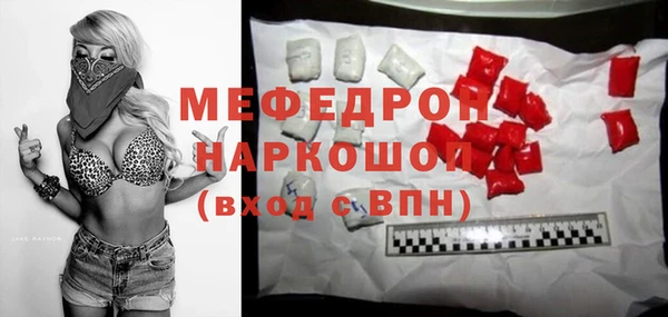 мяу мяу мука Семикаракорск
