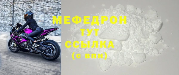 дурь Медногорск