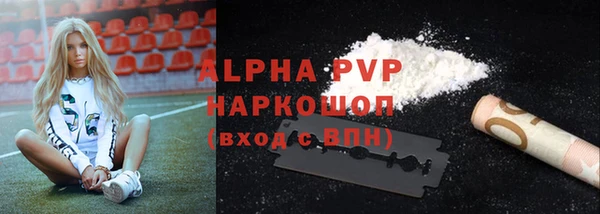 дурь Медногорск