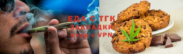 прущие грибы Мегион