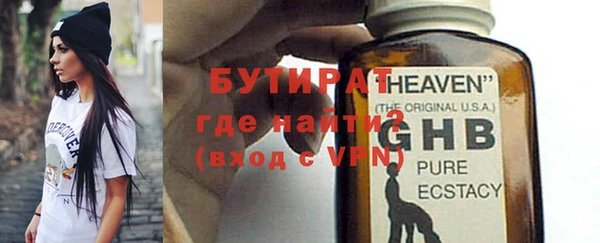 эйфоретик Медвежьегорск
