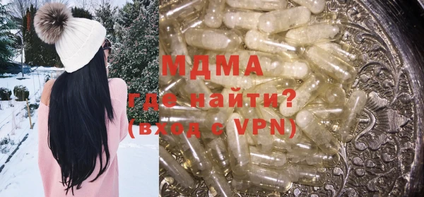 эйфоретик Медвежьегорск