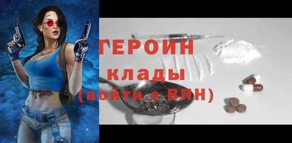 прущие грибы Мегион