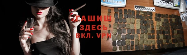 дурь Медногорск