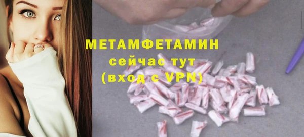 дурь Медногорск