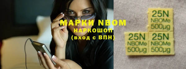 дурь Медногорск