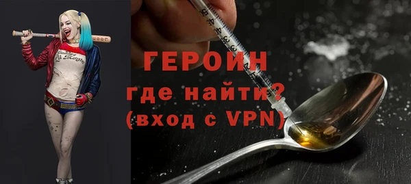 дурь Медногорск