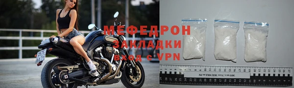 дурь Медногорск