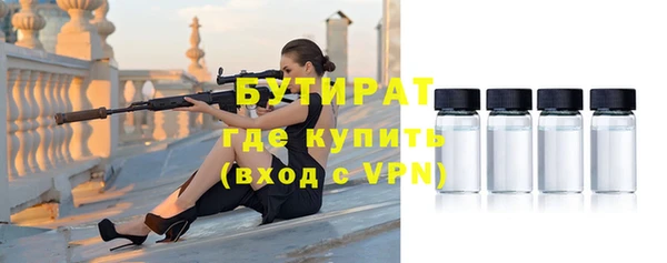 эйфоретик Медвежьегорск