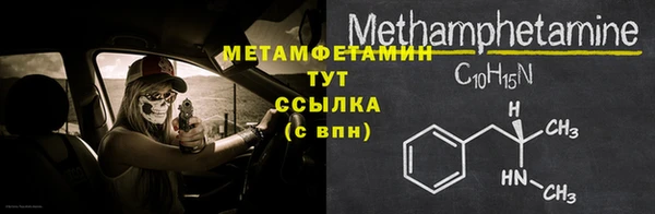 дурь Медногорск