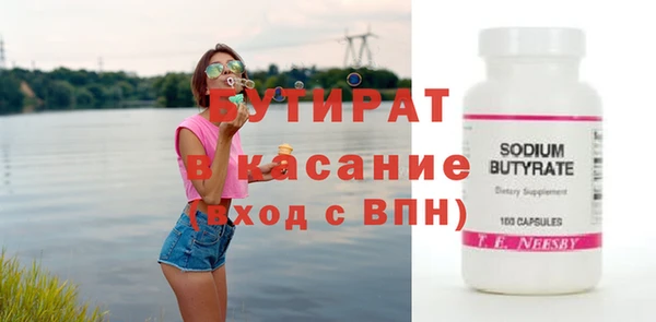 прущие грибы Мегион