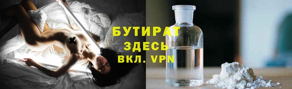 дурь Медногорск