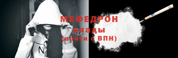 прущие грибы Мегион