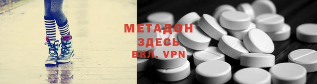 эйфоретик Медвежьегорск