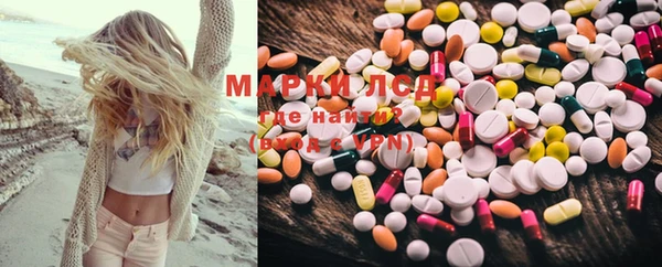 дурь Медногорск