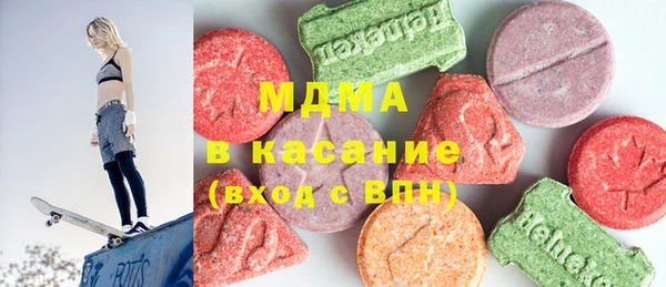 дурь Медногорск