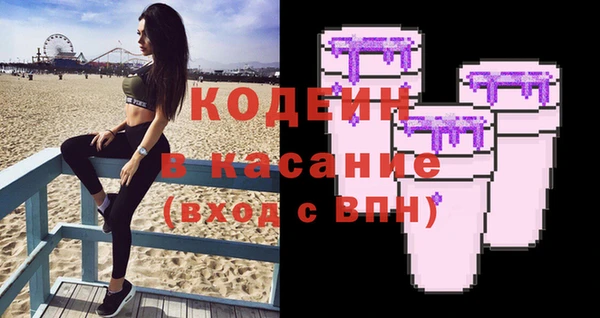 эйфоретик Медвежьегорск