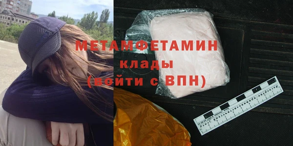дурь Медногорск