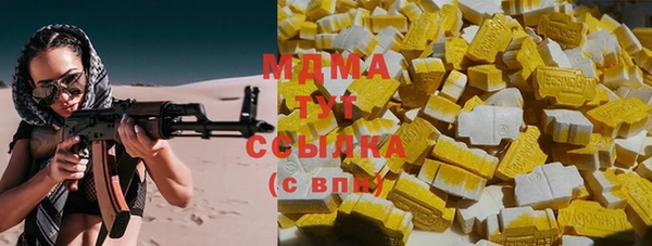 прущие грибы Мегион