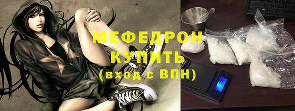 прущие грибы Мегион
