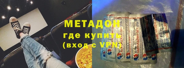 альфа пвп VHQ Семилуки