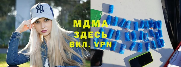 прущие грибы Мегион