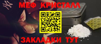 ПСИЛОЦИБИНОВЫЕ ГРИБЫ Волжский
