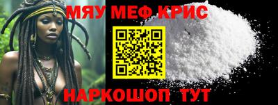 ПСИЛОЦИБИНОВЫЕ ГРИБЫ Волжский