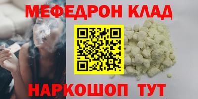 ПСИЛОЦИБИНОВЫЕ ГРИБЫ Волжский