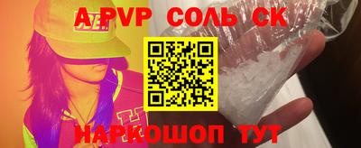 ПСИЛОЦИБИНОВЫЕ ГРИБЫ Волжский