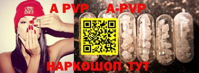 синтетический гашиш Волжск
