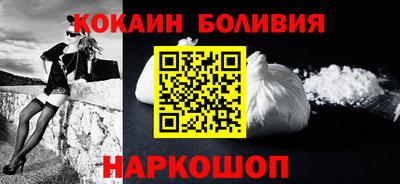 молекула духа Волгодонск