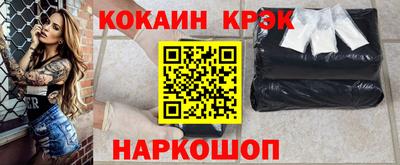 ПСИЛОЦИБИНОВЫЕ ГРИБЫ Волжский