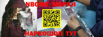 синтетический гашиш Волжск