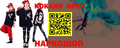 синтетический гашиш Волжск