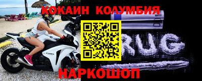 молекула духа Волгодонск