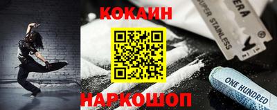 синтетический гашиш Волжск
