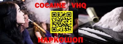 молекула духа Волгодонск