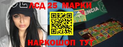 синтетический гашиш Волжск