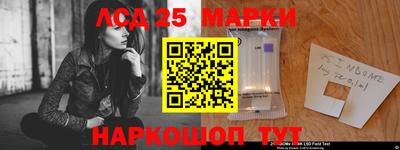ПСИЛОЦИБИНОВЫЕ ГРИБЫ Волжский